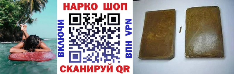 Как найти наркотики Кирсанов Амфетамин  Меф мяу мяу  ГАШИШ  Канабис  КОКАИН 