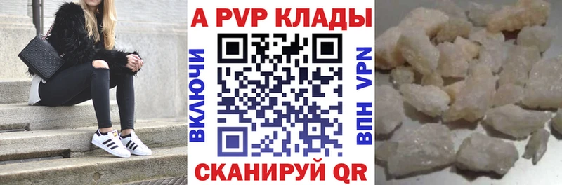 закладка  мориарти Telegram  Alfa_PVP VHQ  Кирсанов 