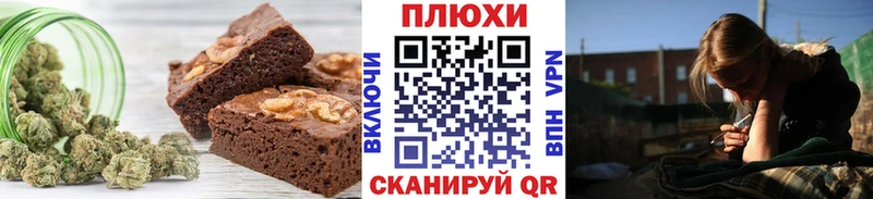 Cannafood марихуана  Кирсанов 
