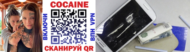 COCAIN Columbia  закладки  Кирсанов 