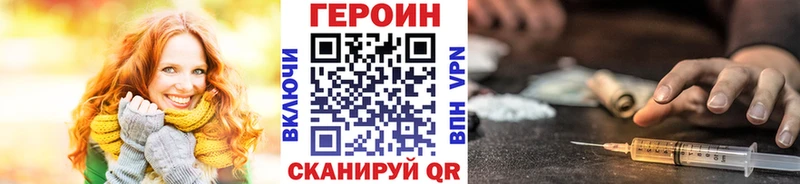Героин афганец  блэк спрут как войти  Кирсанов  закладки 