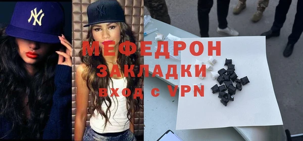 каннабис Богородск