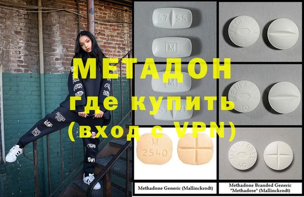 каннабис Богородск