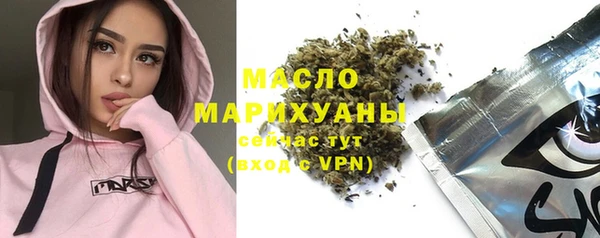 каннабис Богородск