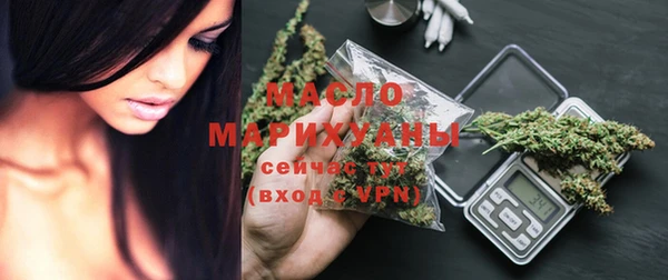 каннабис Богородск