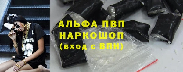 каннабис Богородск