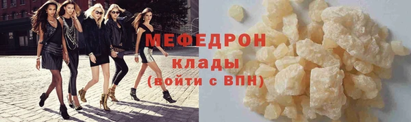 прущий лед Богородицк