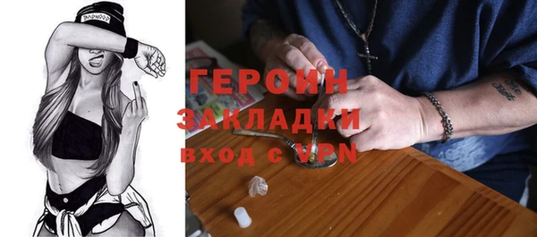наркотики Богданович