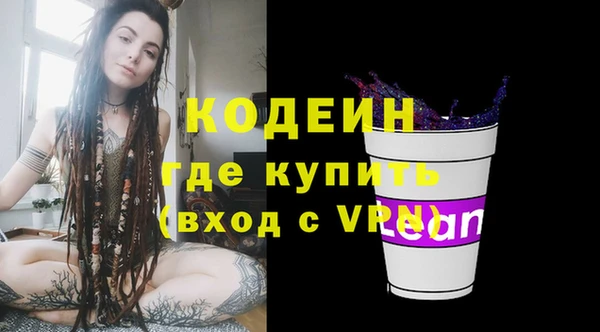 наркотики Богданович