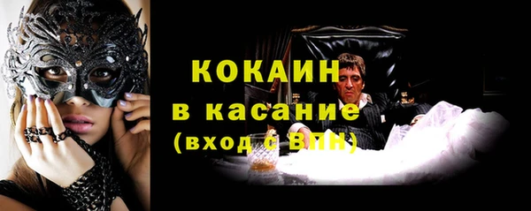 прущий лед Богородицк