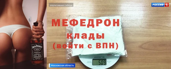 прущий лед Богородицк