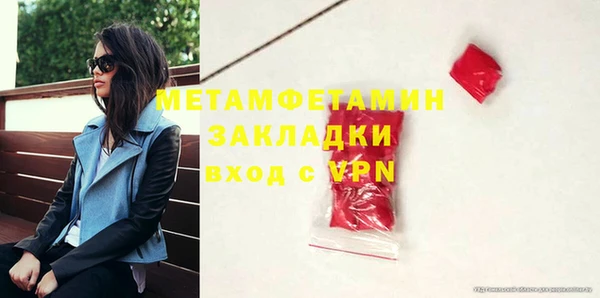 прущий лед Богородицк