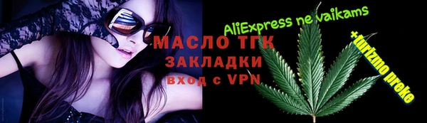 прущий лед Богородицк