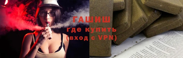 каннабис Богородск