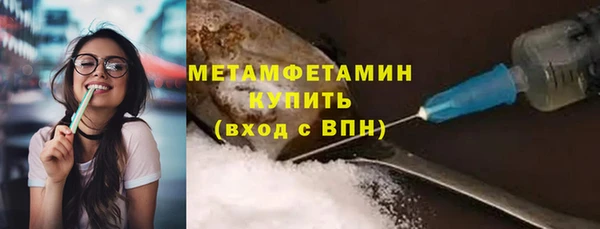 каннабис Богородск