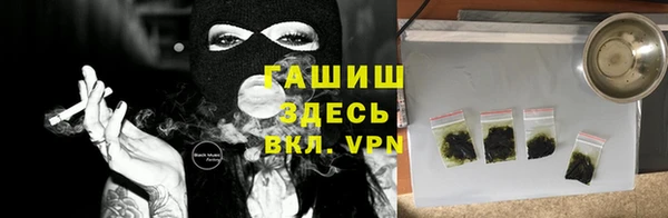 кристаллы Сосновка