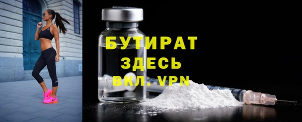 каннабис Богородск