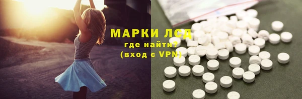 наркотики Богданович