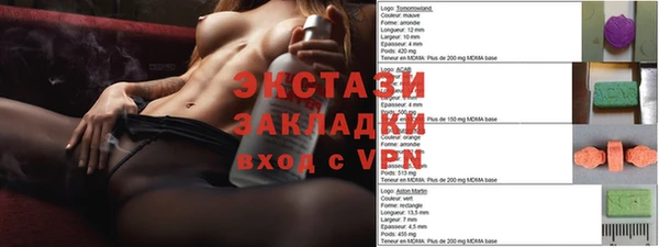 каннабис Богородск