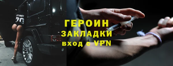 наркотики Богданович
