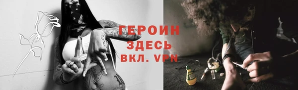 наркотики Богданович