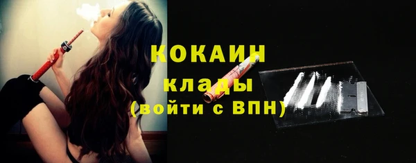 каннабис Богородск
