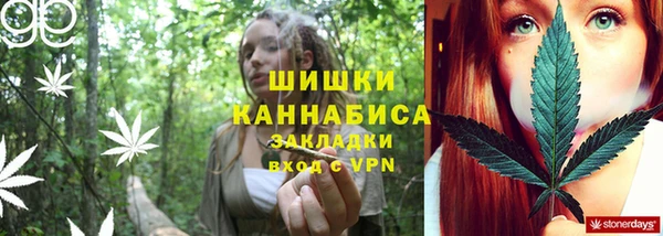 каннабис Богородск