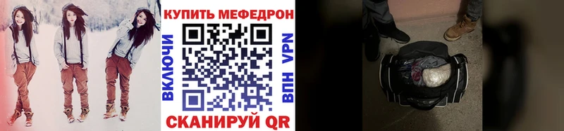МЕФ кристаллы Кирсанов