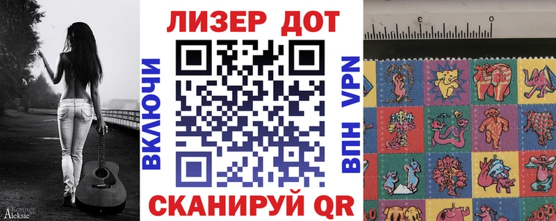 Марки NBOMe 1500мкг  Кирсанов 