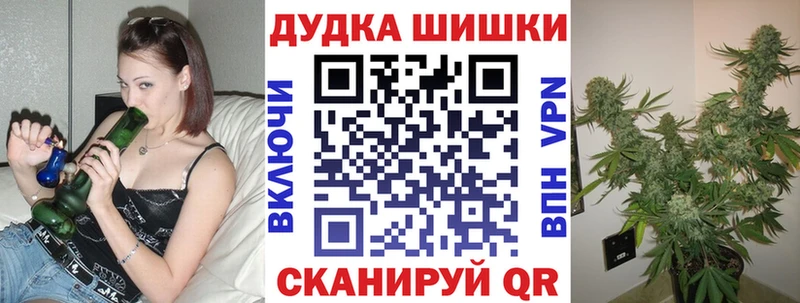 МАРИХУАНА White Widow  наркошоп  ссылка на мегу   Кирсанов 